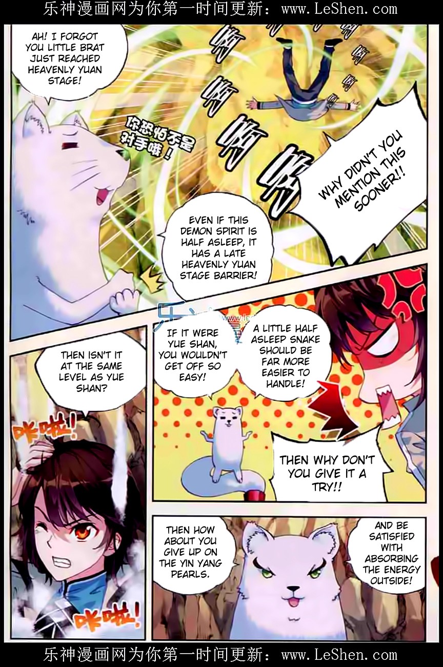 Wu Dong Qian Kun chapter 32 page 12