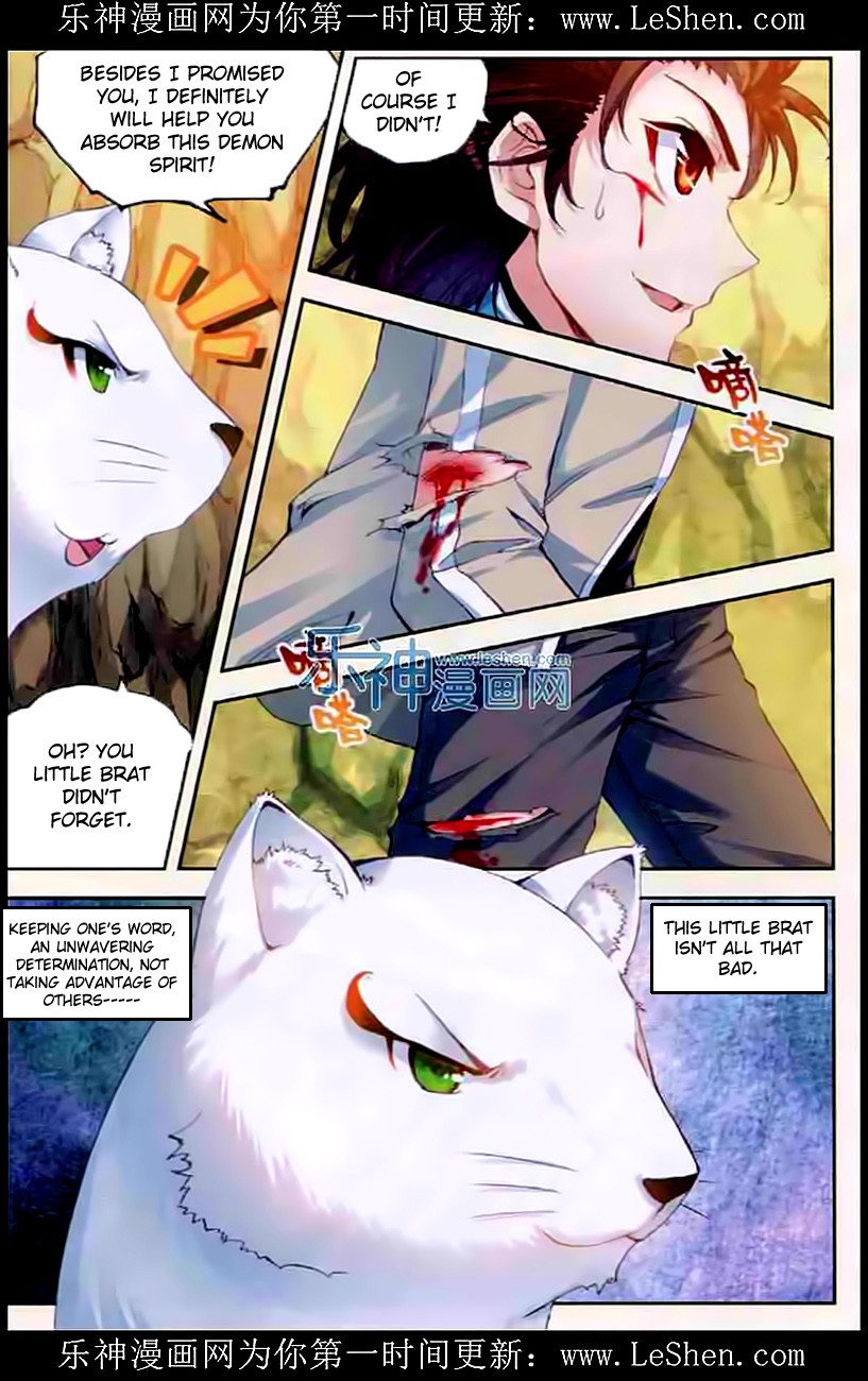 Wu Dong Qian Kun chapter 32 page 14