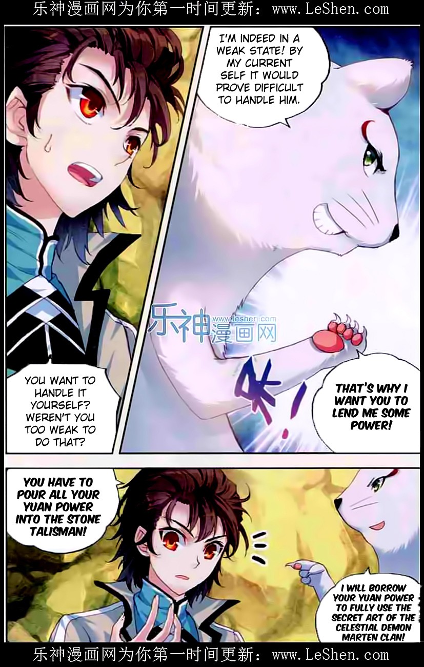 Wu Dong Qian Kun chapter 32 page 16