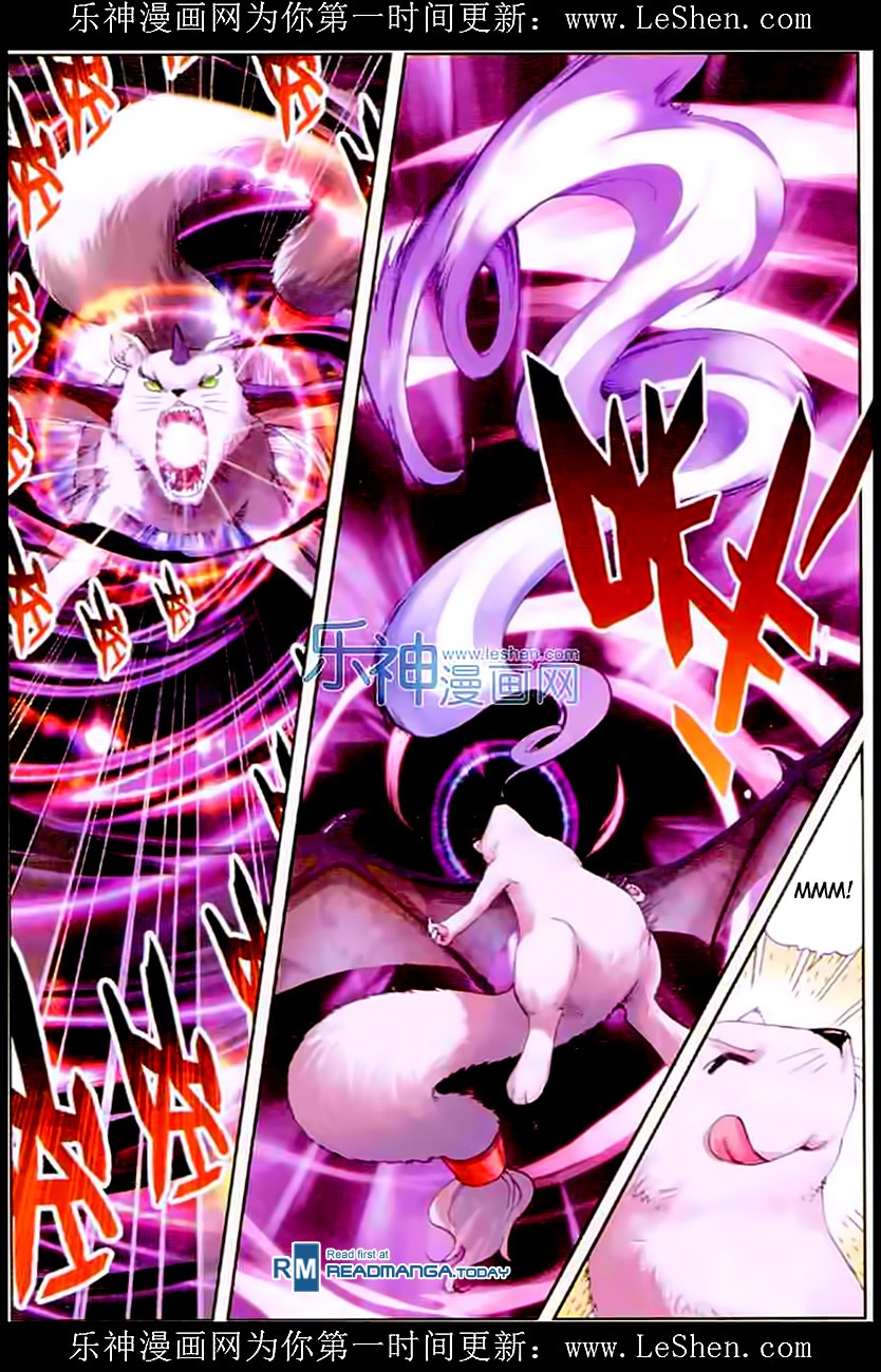 Wu Dong Qian Kun chapter 32 page 21