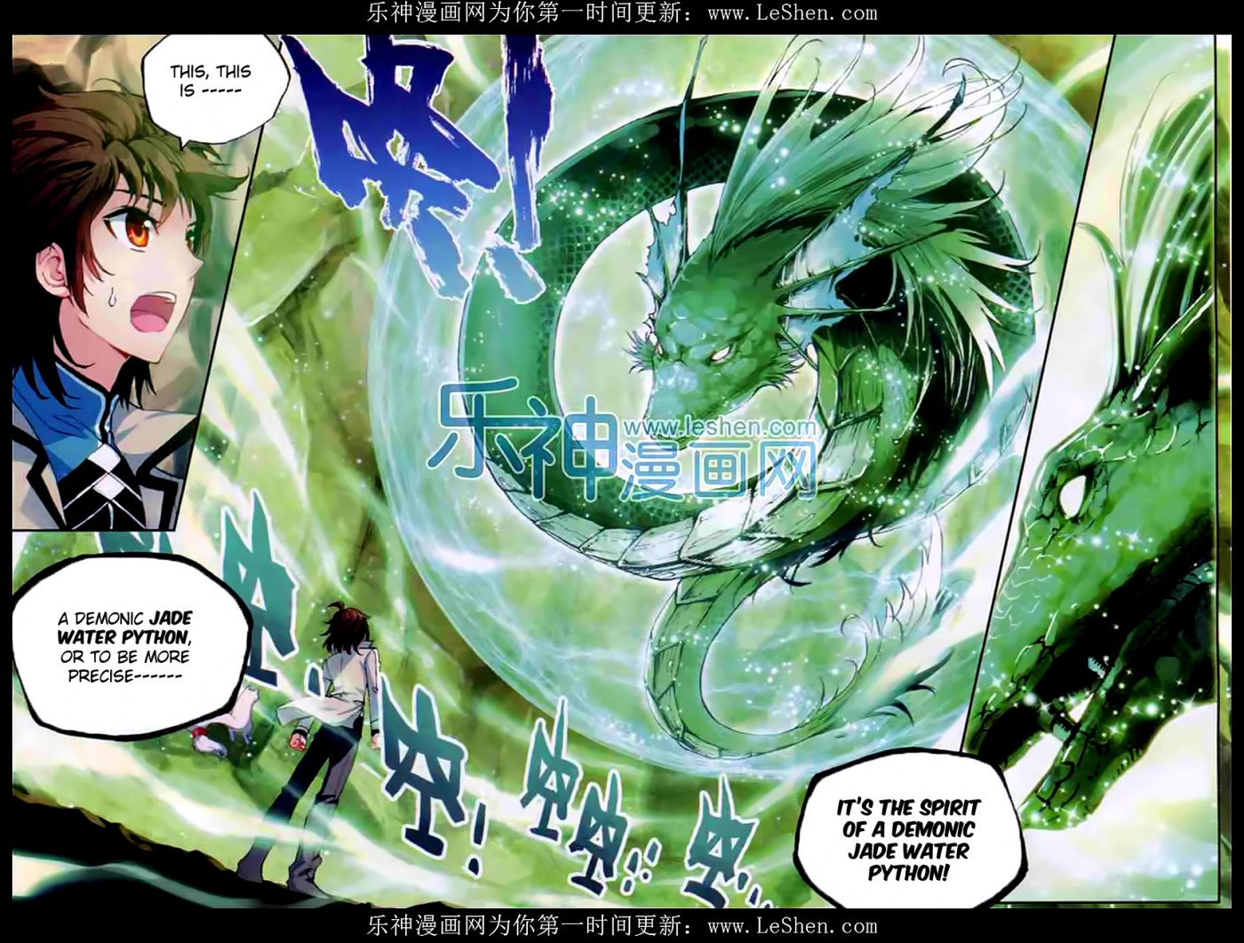 Wu Dong Qian Kun chapter 32 page 7