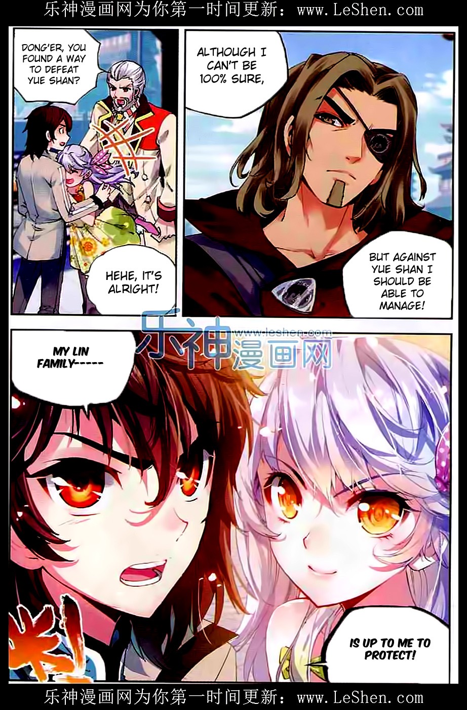 Wu Dong Qian Kun chapter 33 page 10