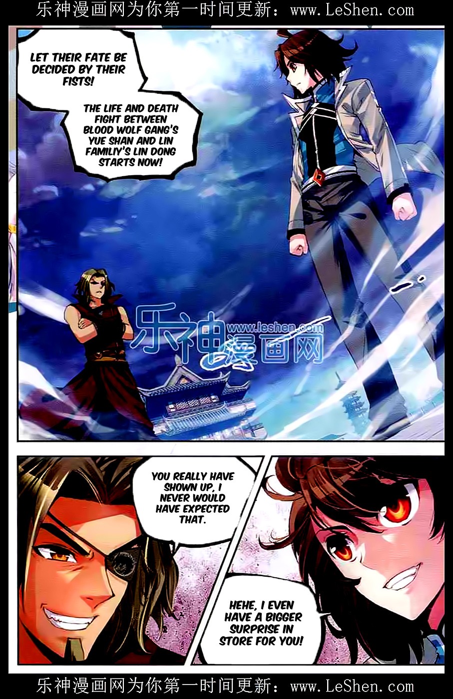 Wu Dong Qian Kun chapter 33 page 11