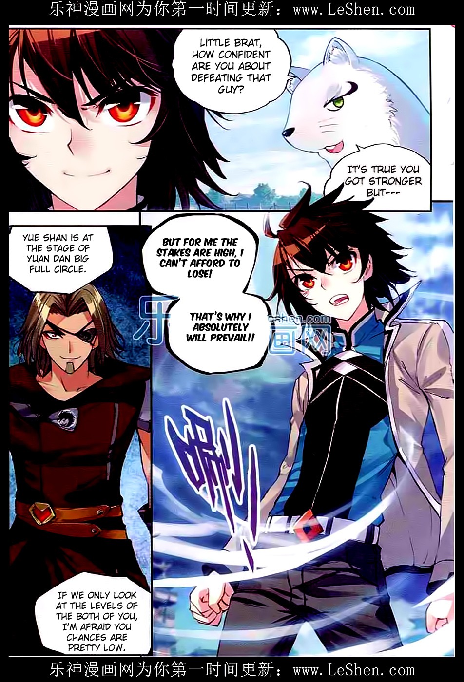 Wu Dong Qian Kun chapter 33 page 12