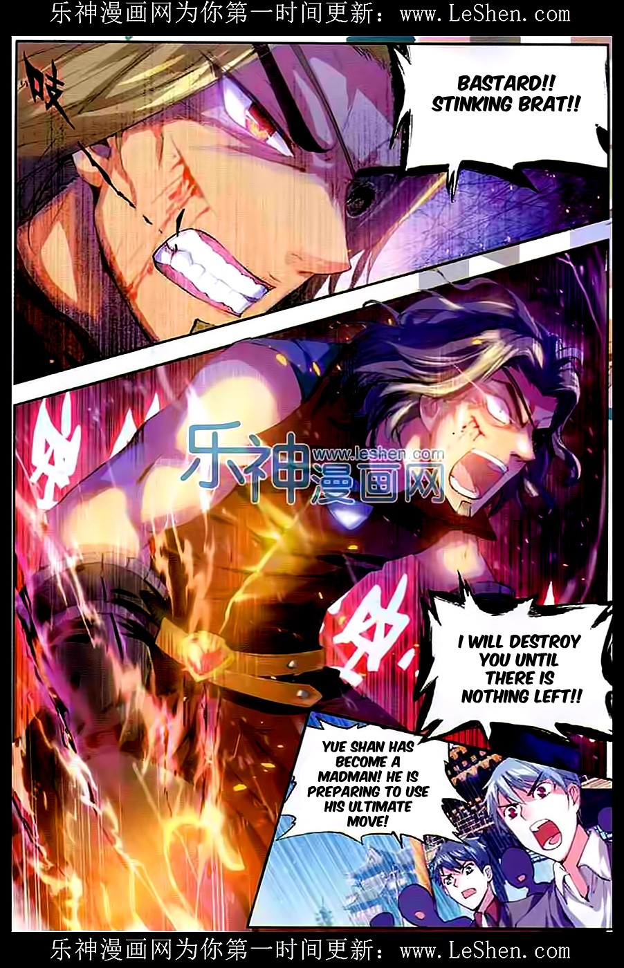 Wu Dong Qian Kun chapter 33 page 24