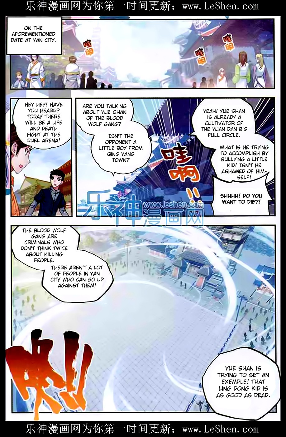Wu Dong Qian Kun chapter 33 page 3