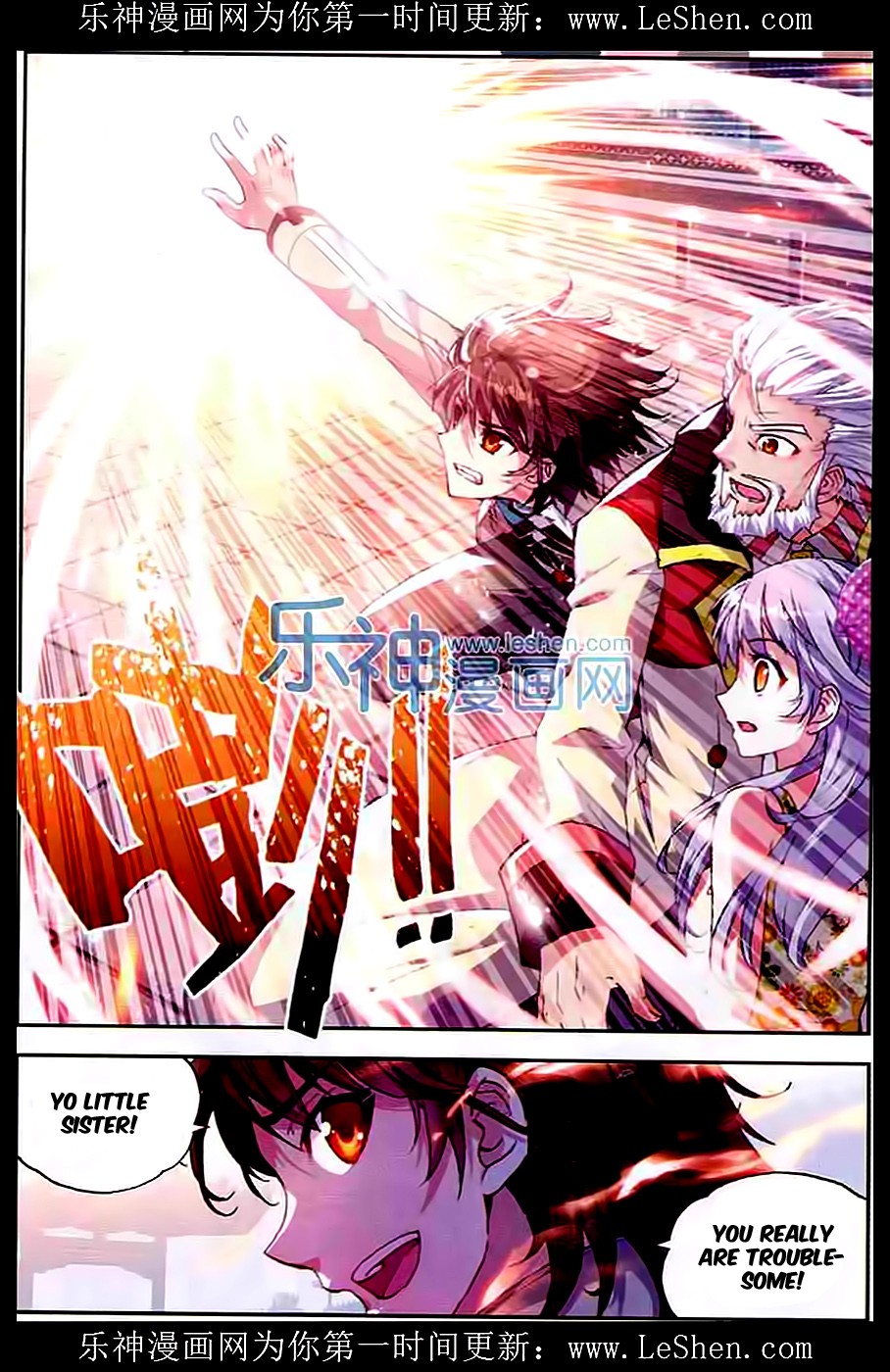 Wu Dong Qian Kun chapter 33 page 8