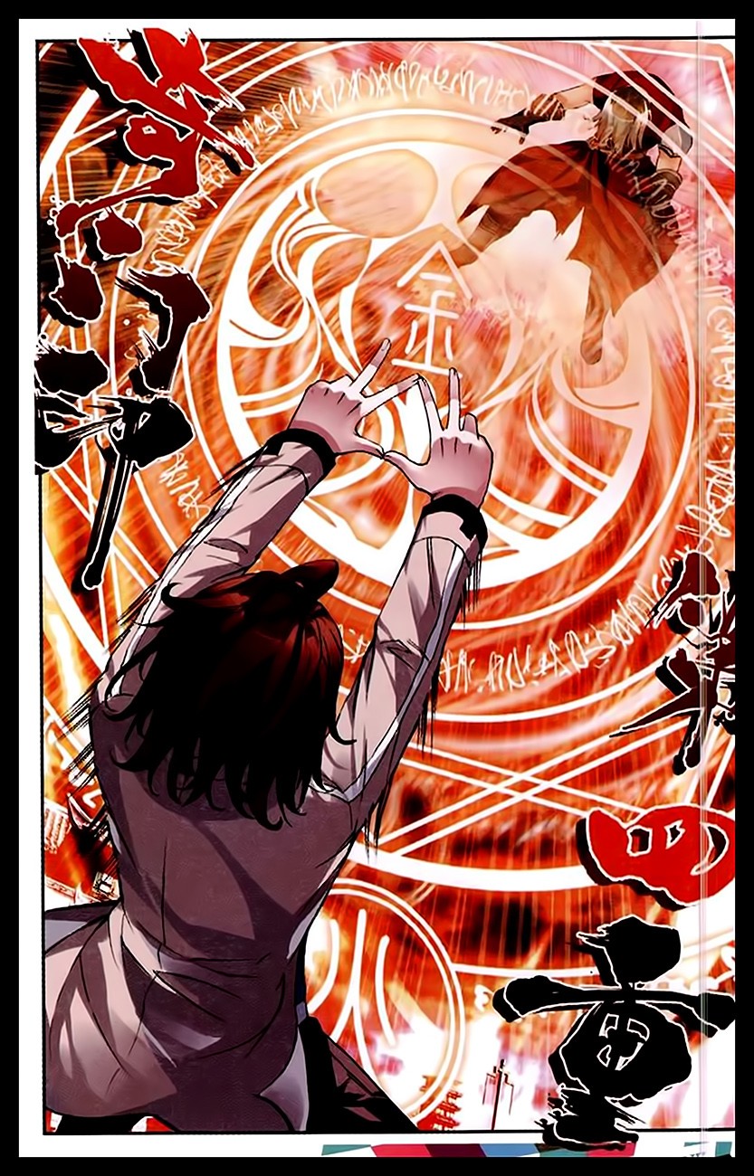 Wu Dong Qian Kun chapter 34 page 21