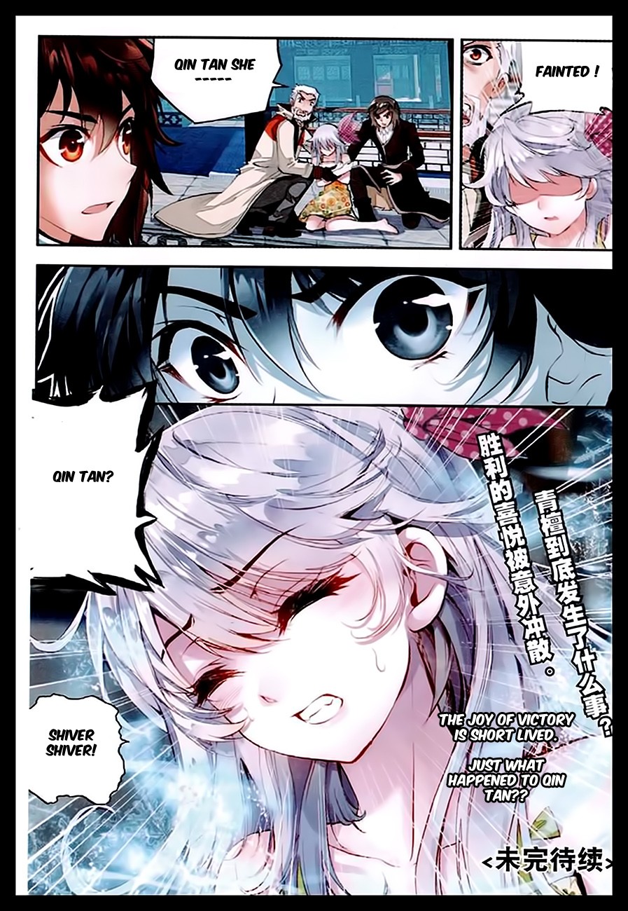 Wu Dong Qian Kun chapter 34 page 25