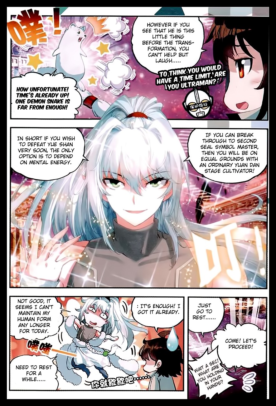 Wu Dong Qian Kun chapter 34 page 8