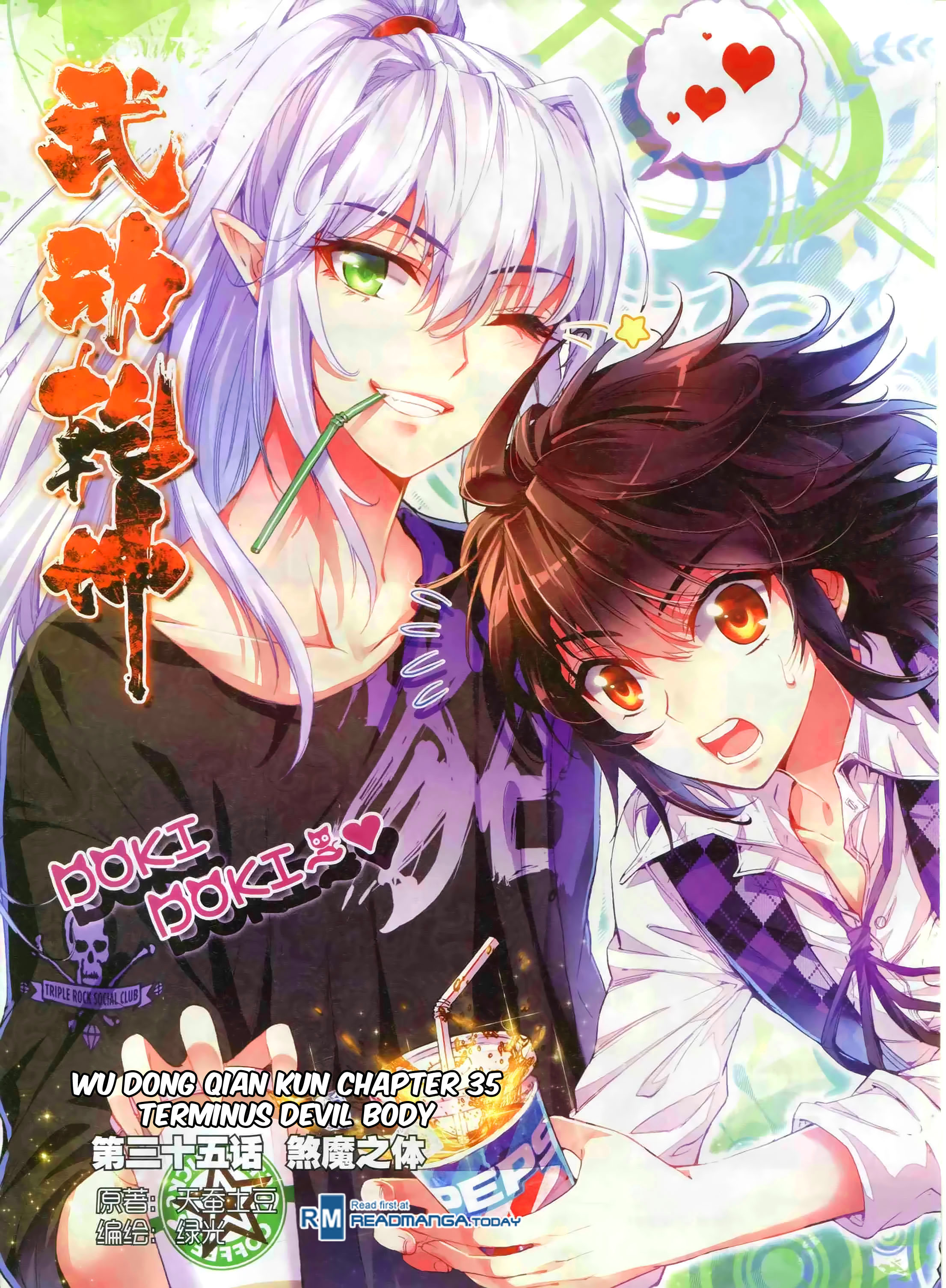 Wu Dong Qian Kun chapter 35 page 2