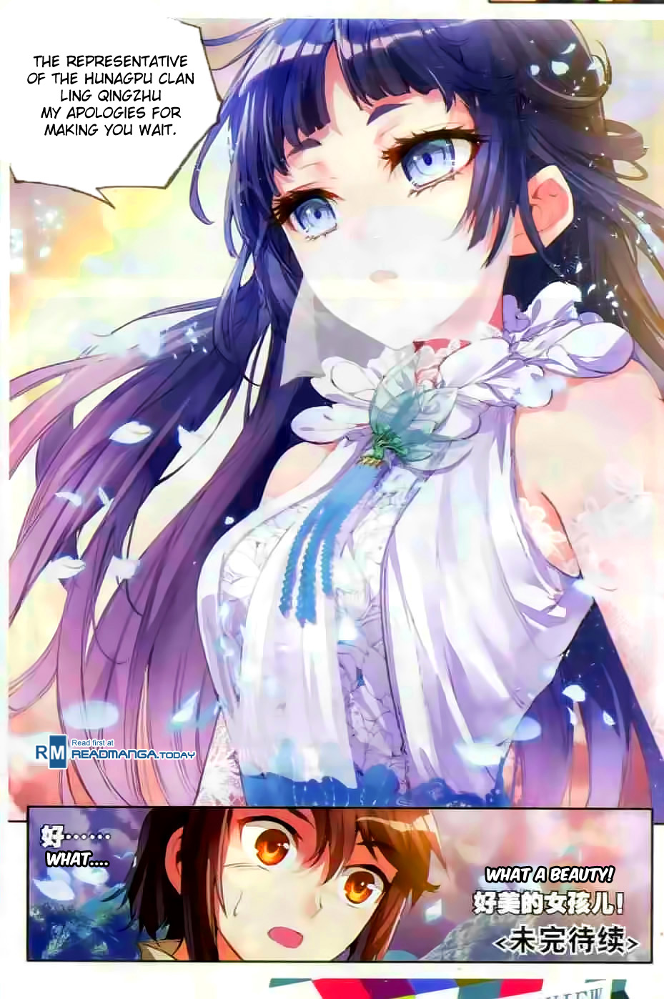 Wu Dong Qian Kun chapter 36 page 26