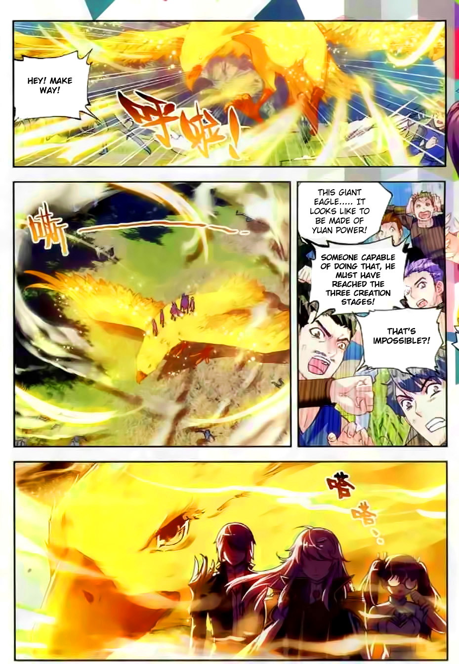 Wu Dong Qian Kun chapter 36 page 4