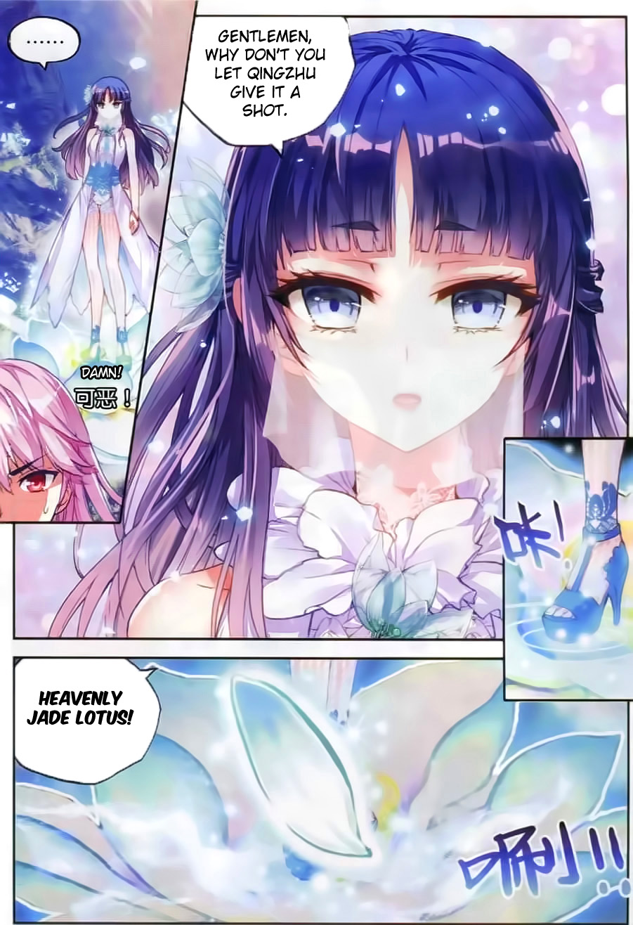 Wu Dong Qian Kun chapter 37 page 18