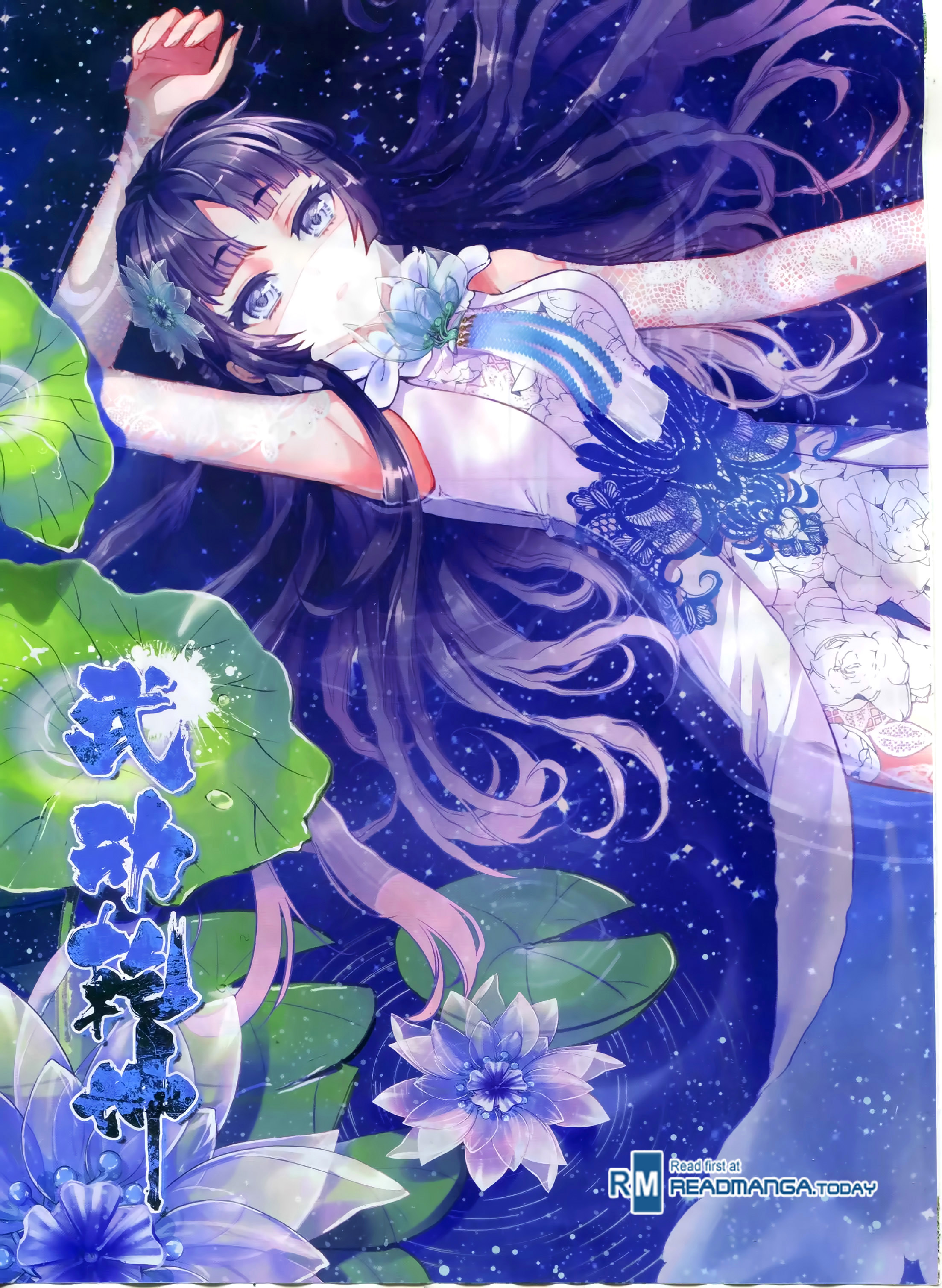 Wu Dong Qian Kun chapter 37 page 2