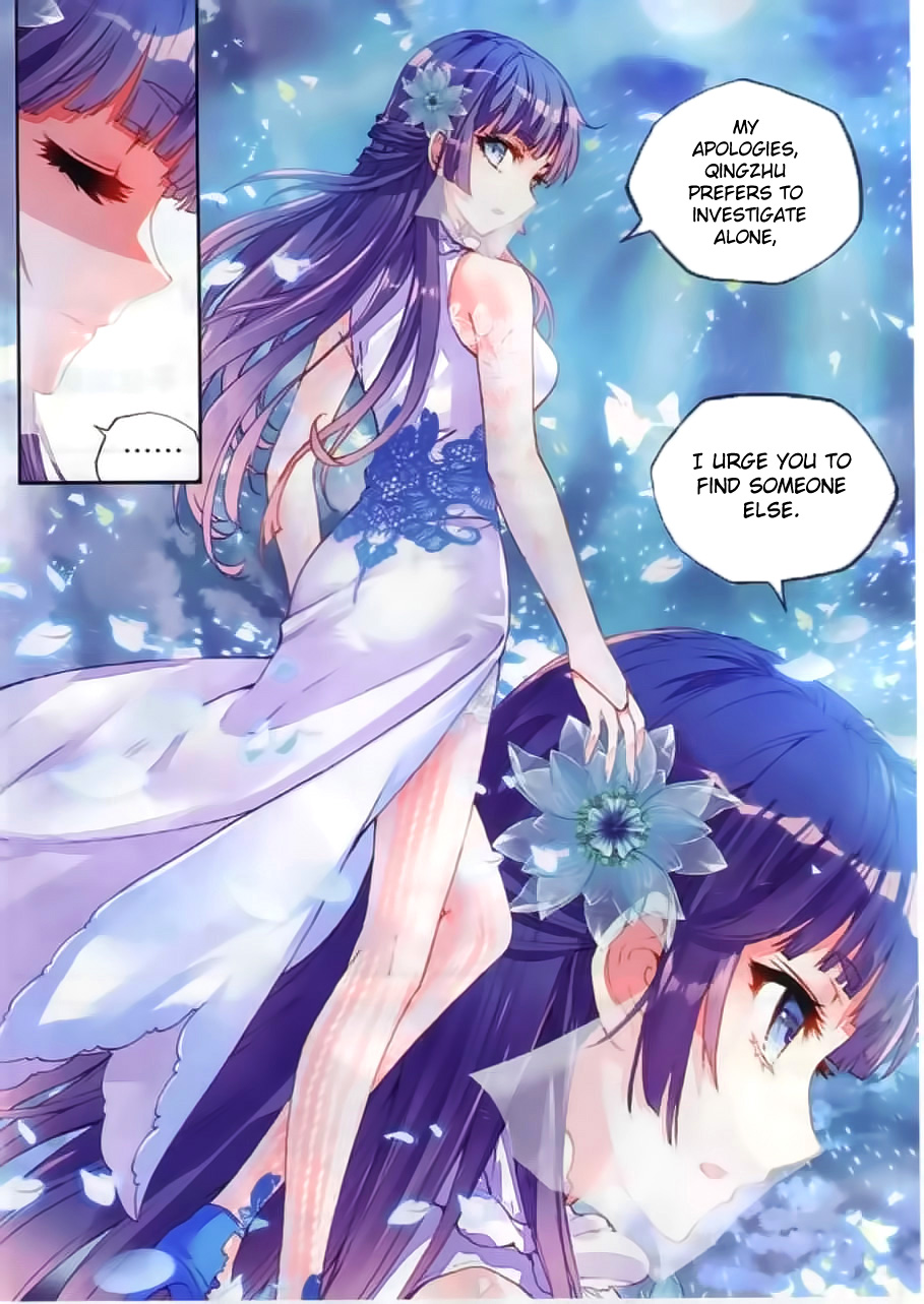 Wu Dong Qian Kun chapter 37 page 22