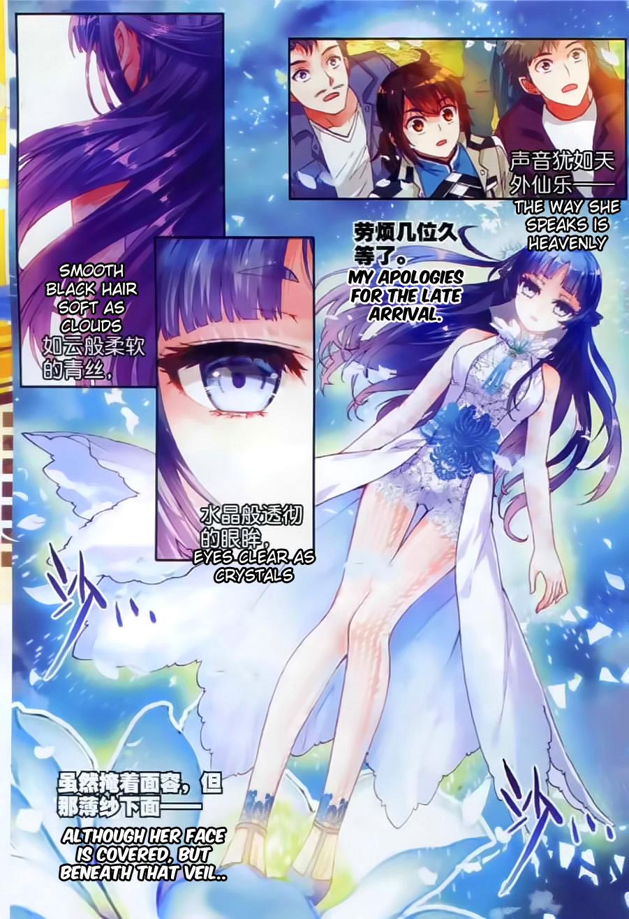 Wu Dong Qian Kun chapter 37 page 4