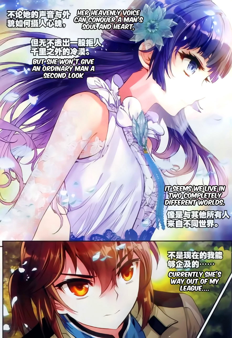 Wu Dong Qian Kun chapter 37 page 7