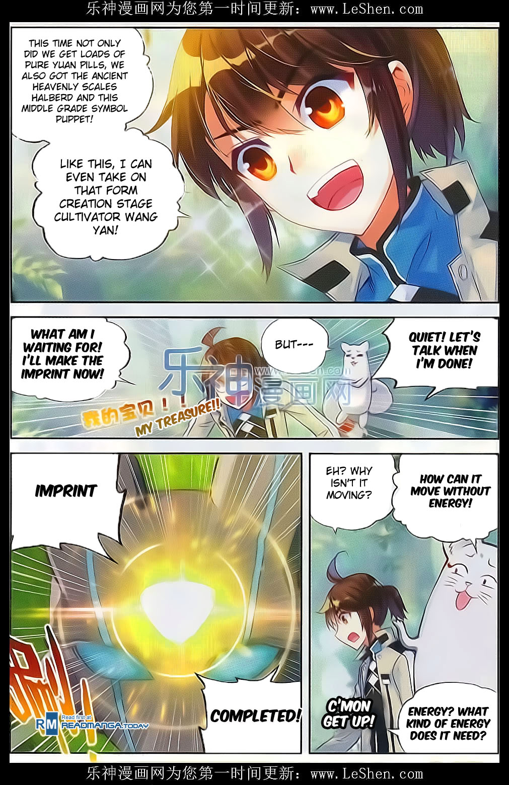 Wu Dong Qian Kun chapter 39 page 17