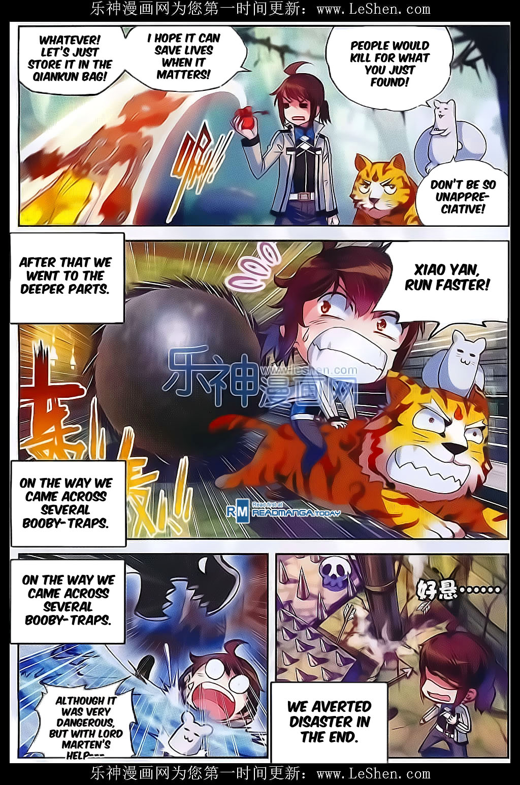 Wu Dong Qian Kun chapter 39 page 19