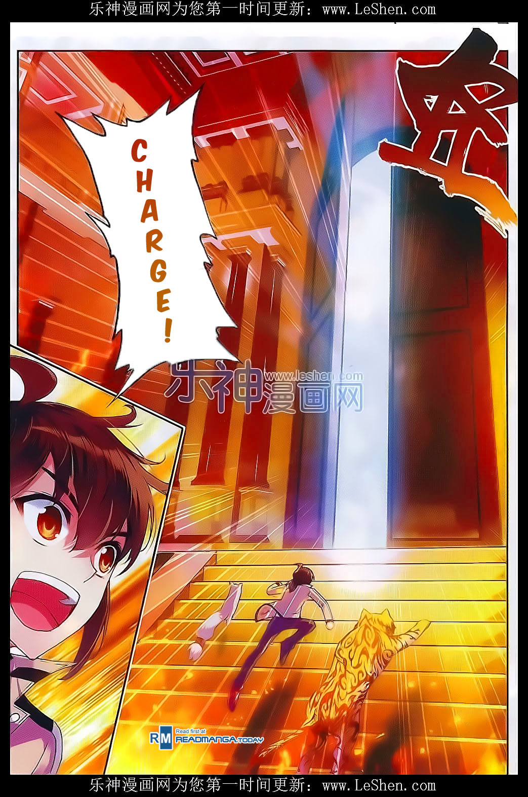 Wu Dong Qian Kun chapter 39 page 22