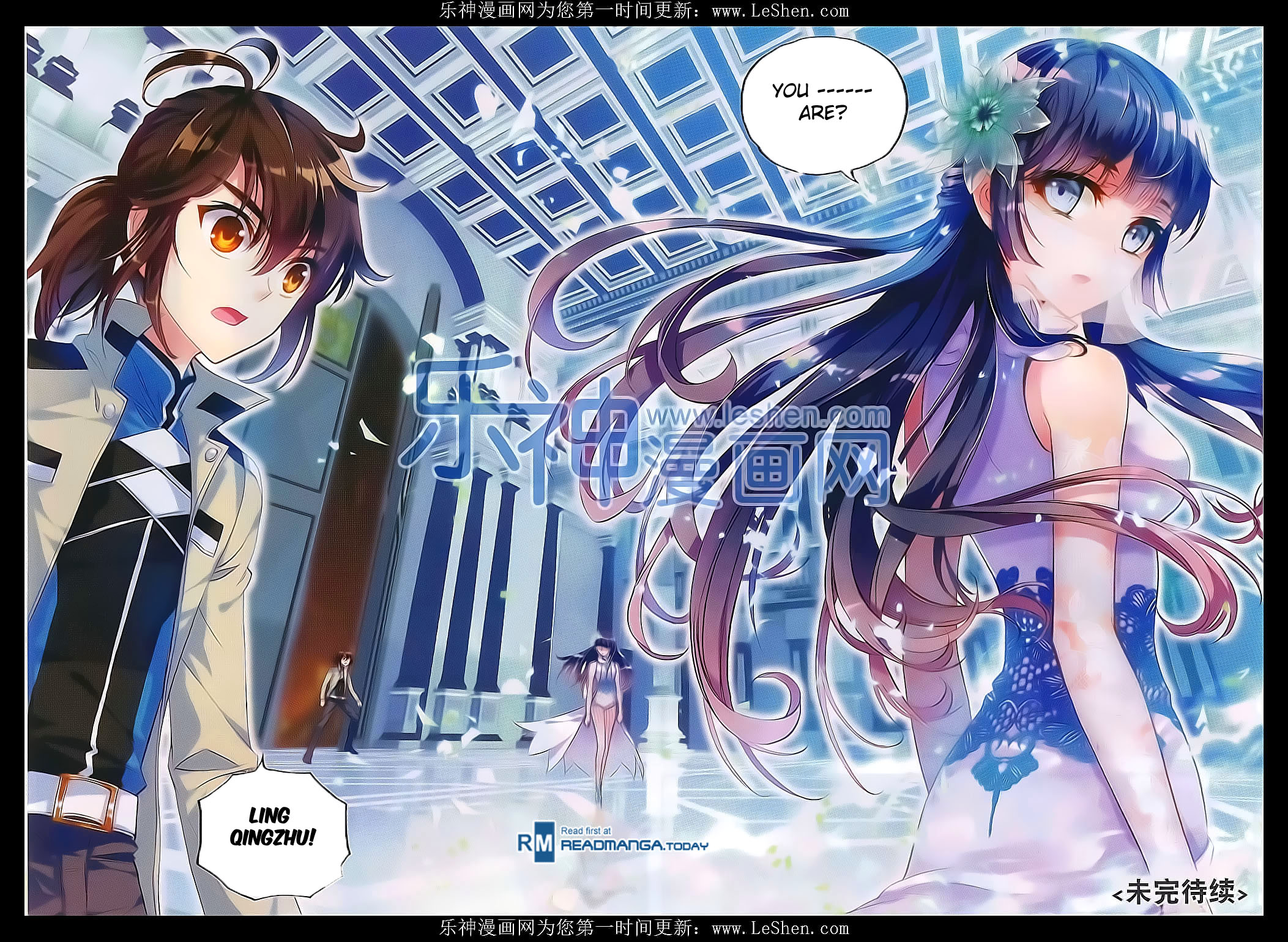 Wu Dong Qian Kun chapter 39 page 25