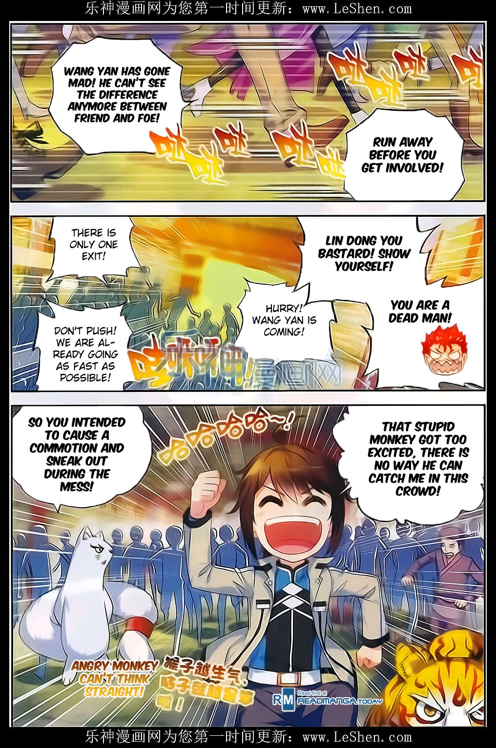 Wu Dong Qian Kun chapter 39 page 7