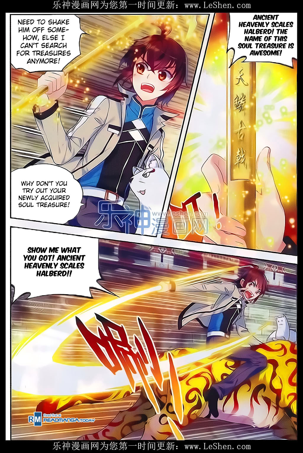 Wu Dong Qian Kun chapter 39 page 8