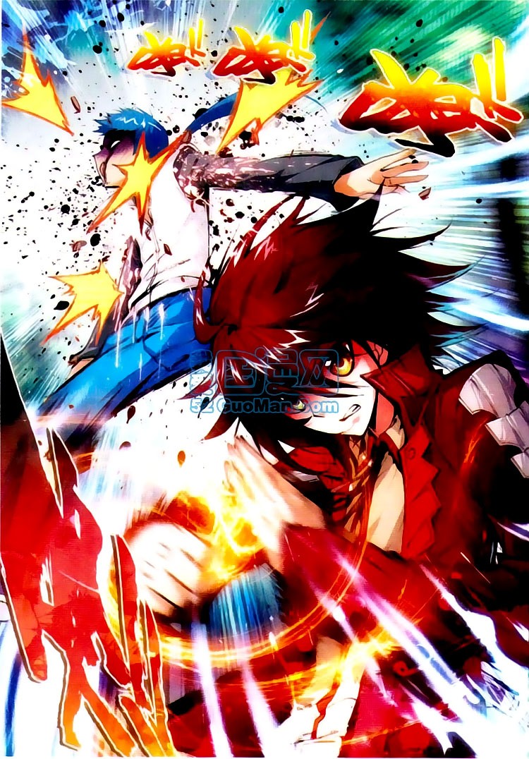 Wu Dong Qian Kun chapter 4 page 12