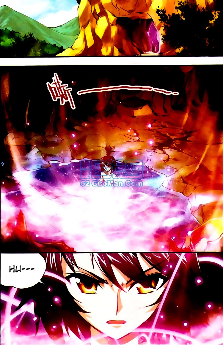 Wu Dong Qian Kun chapter 4 page 2