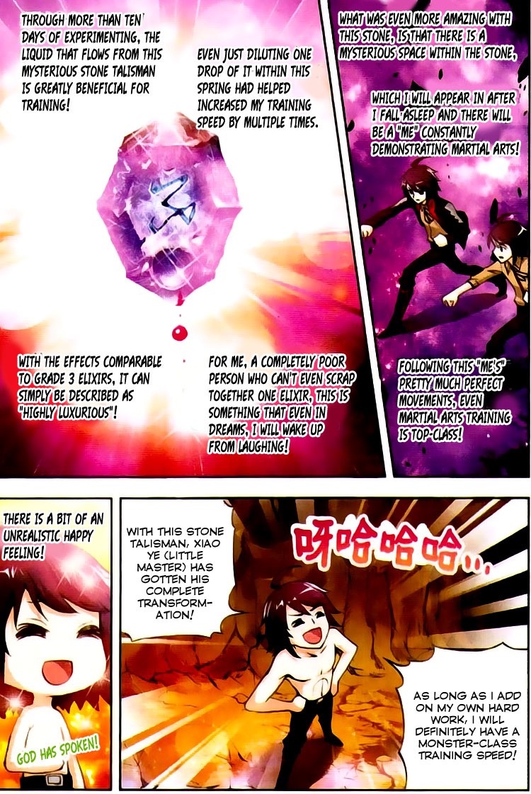 Wu Dong Qian Kun chapter 4 page 4