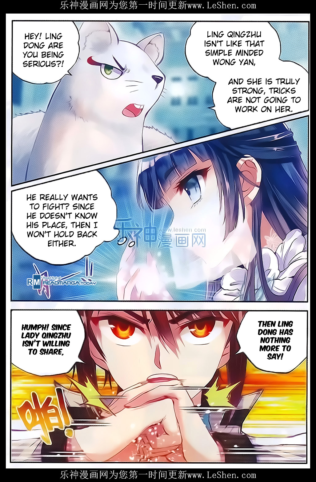 Wu Dong Qian Kun chapter 40 page 12