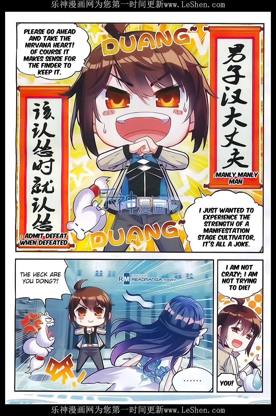 Wu Dong Qian Kun chapter 40 page 13