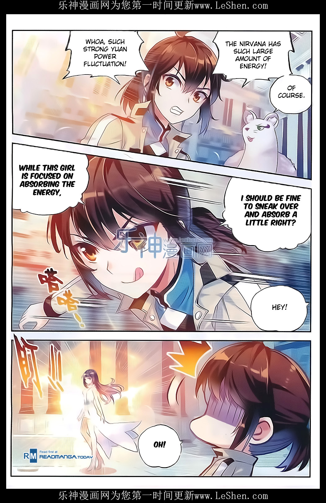 Wu Dong Qian Kun chapter 40 page 18