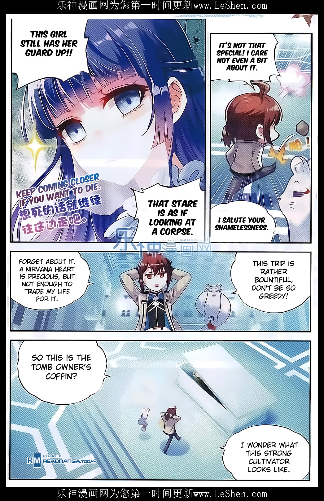 Wu Dong Qian Kun chapter 40 page 19