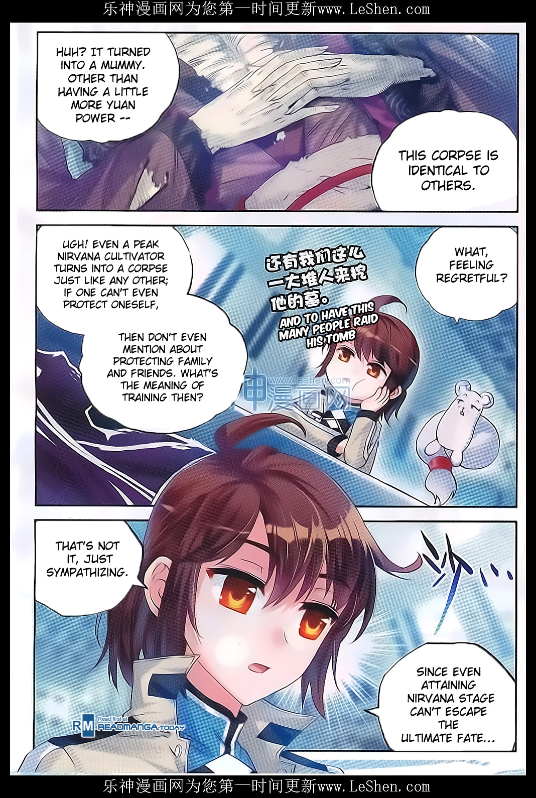 Wu Dong Qian Kun chapter 40 page 20