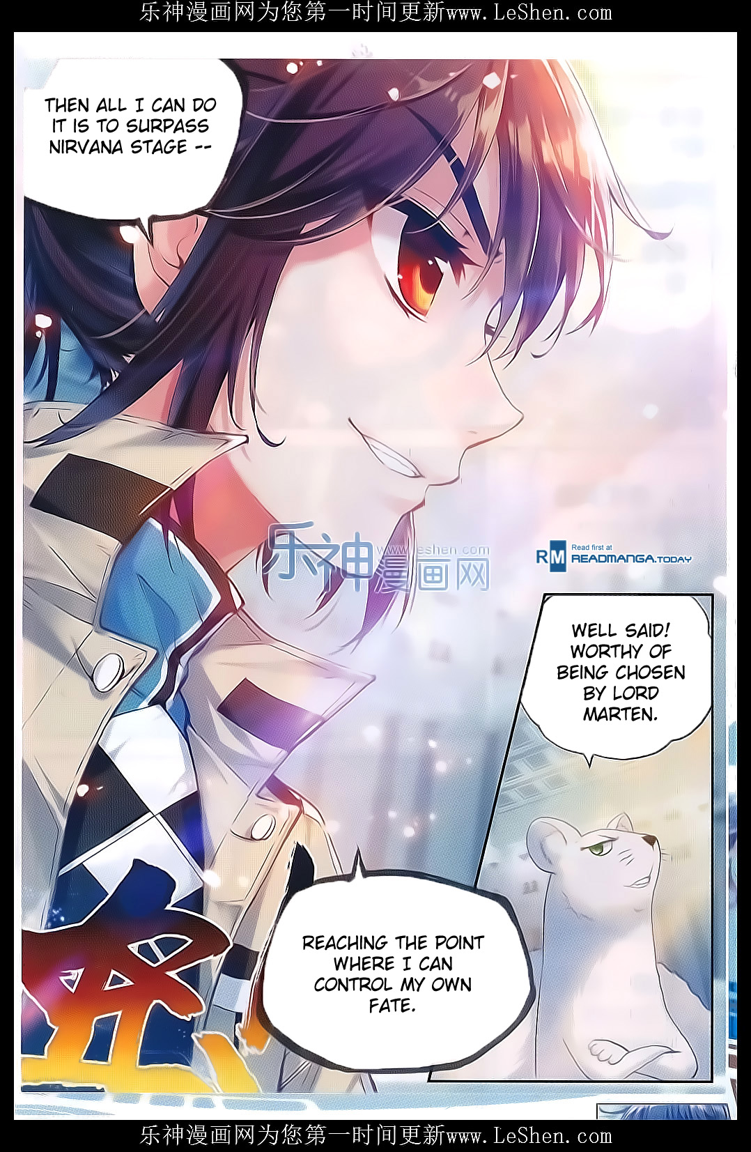 Wu Dong Qian Kun chapter 40 page 21
