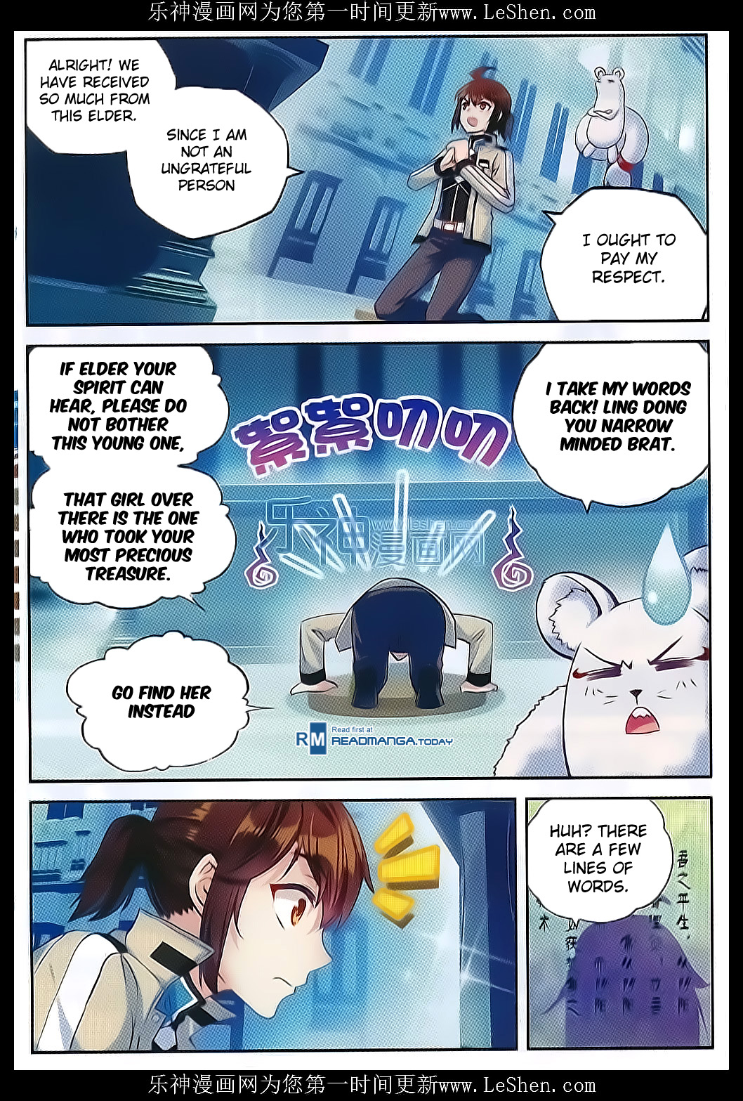 Wu Dong Qian Kun chapter 40 page 22