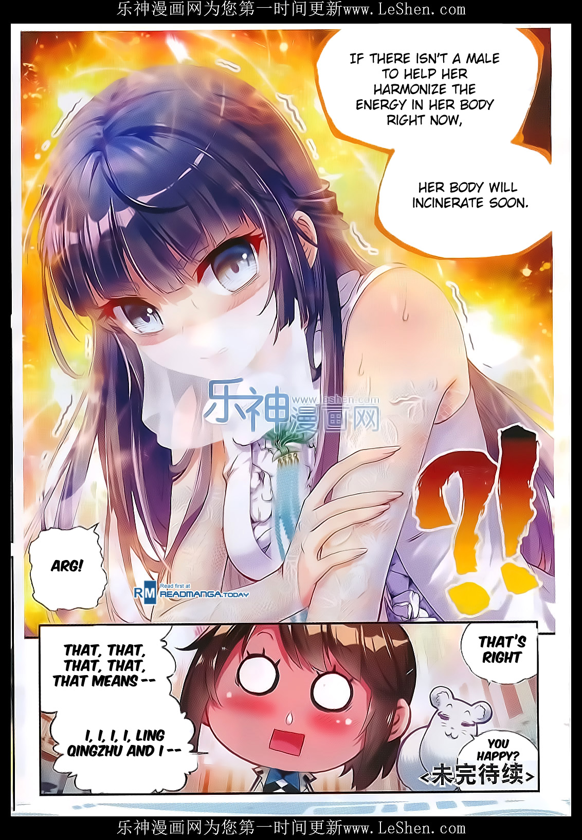 Wu Dong Qian Kun chapter 40 page 25