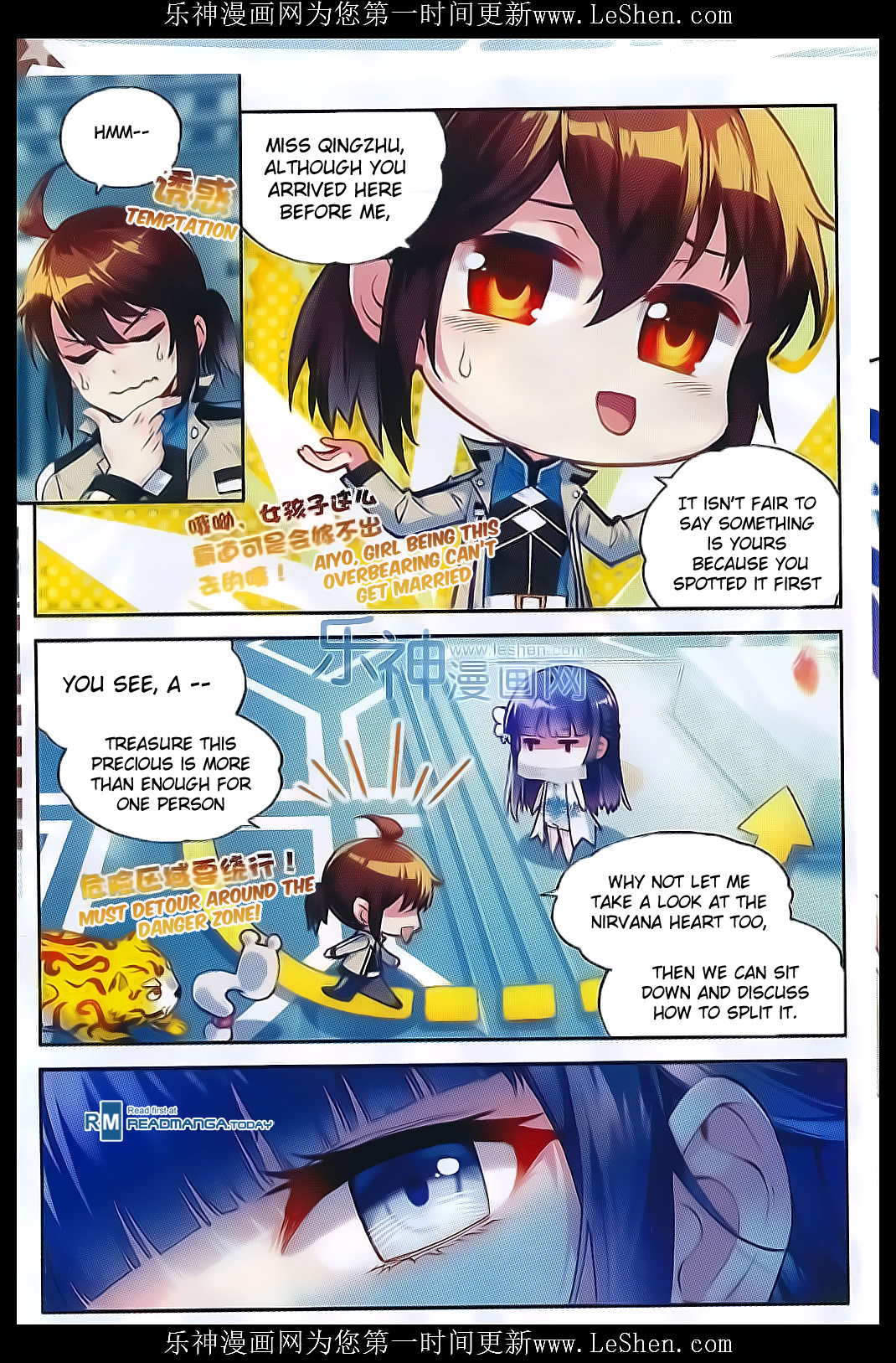 Wu Dong Qian Kun chapter 40 page 7