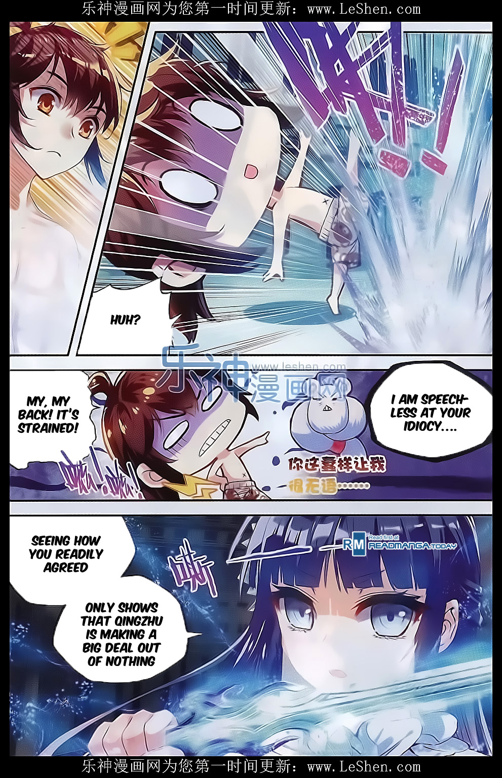 Wu Dong Qian Kun chapter 41 page 12