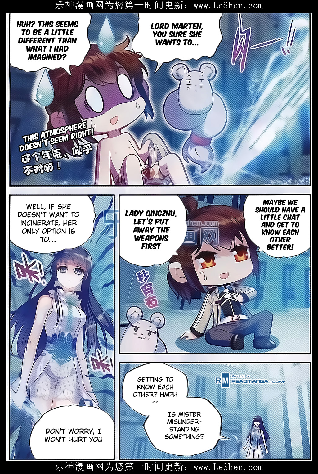 Wu Dong Qian Kun chapter 41 page 13