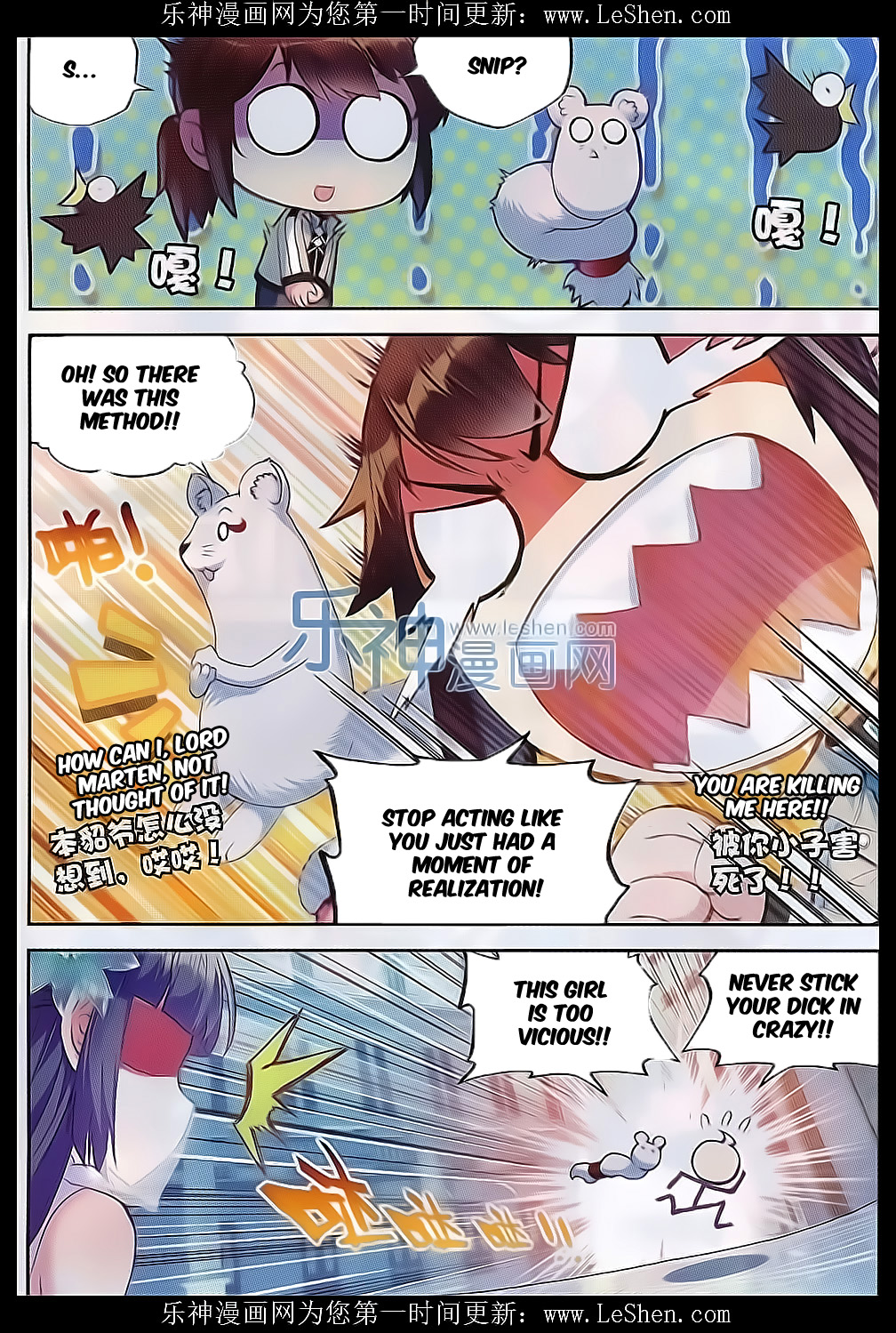 Wu Dong Qian Kun chapter 41 page 15