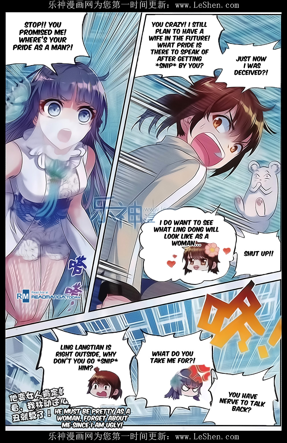 Wu Dong Qian Kun chapter 41 page 16