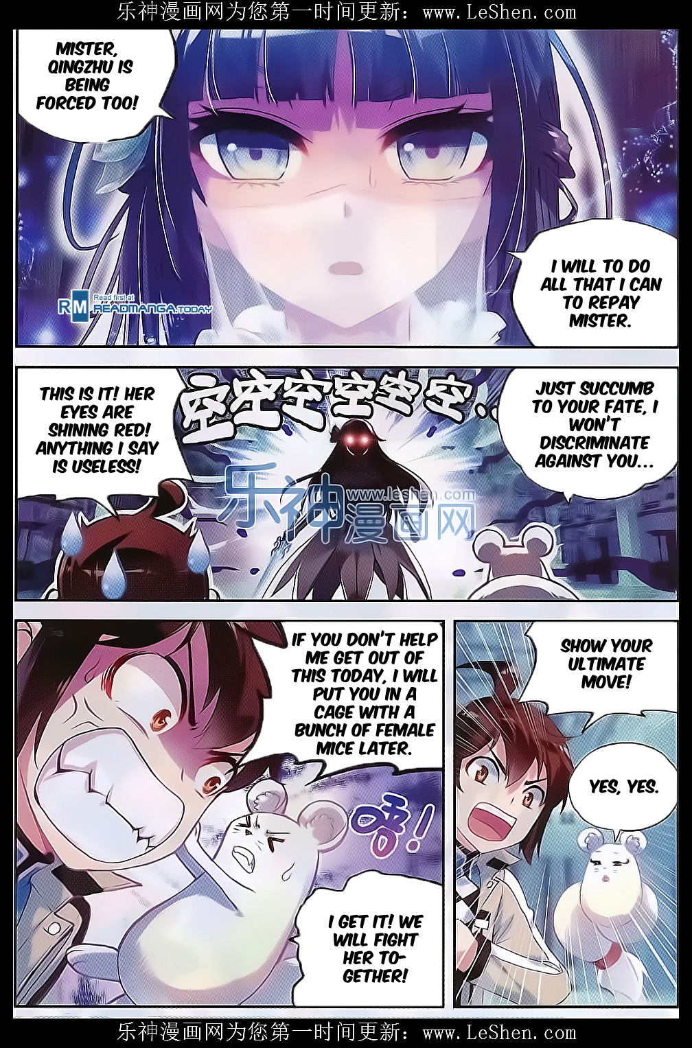 Wu Dong Qian Kun chapter 41 page 18
