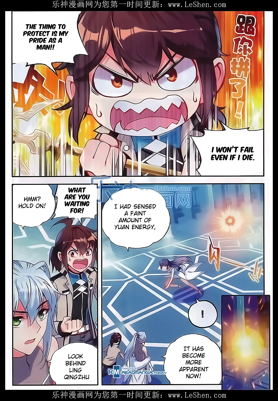 Wu Dong Qian Kun chapter 41 page 20