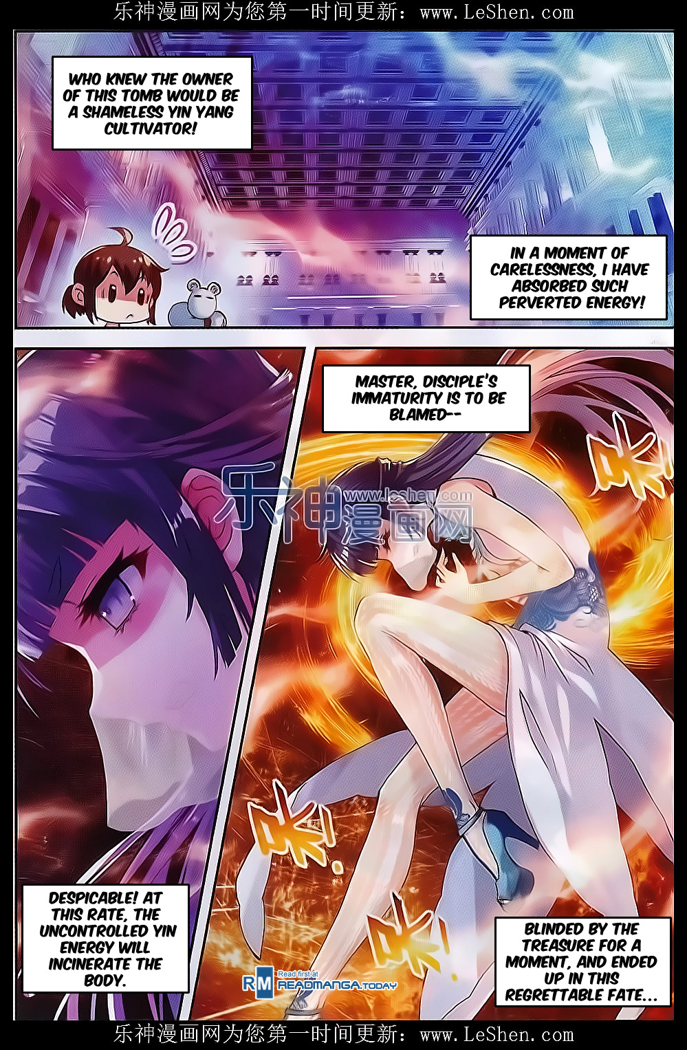 Wu Dong Qian Kun chapter 41 page 4