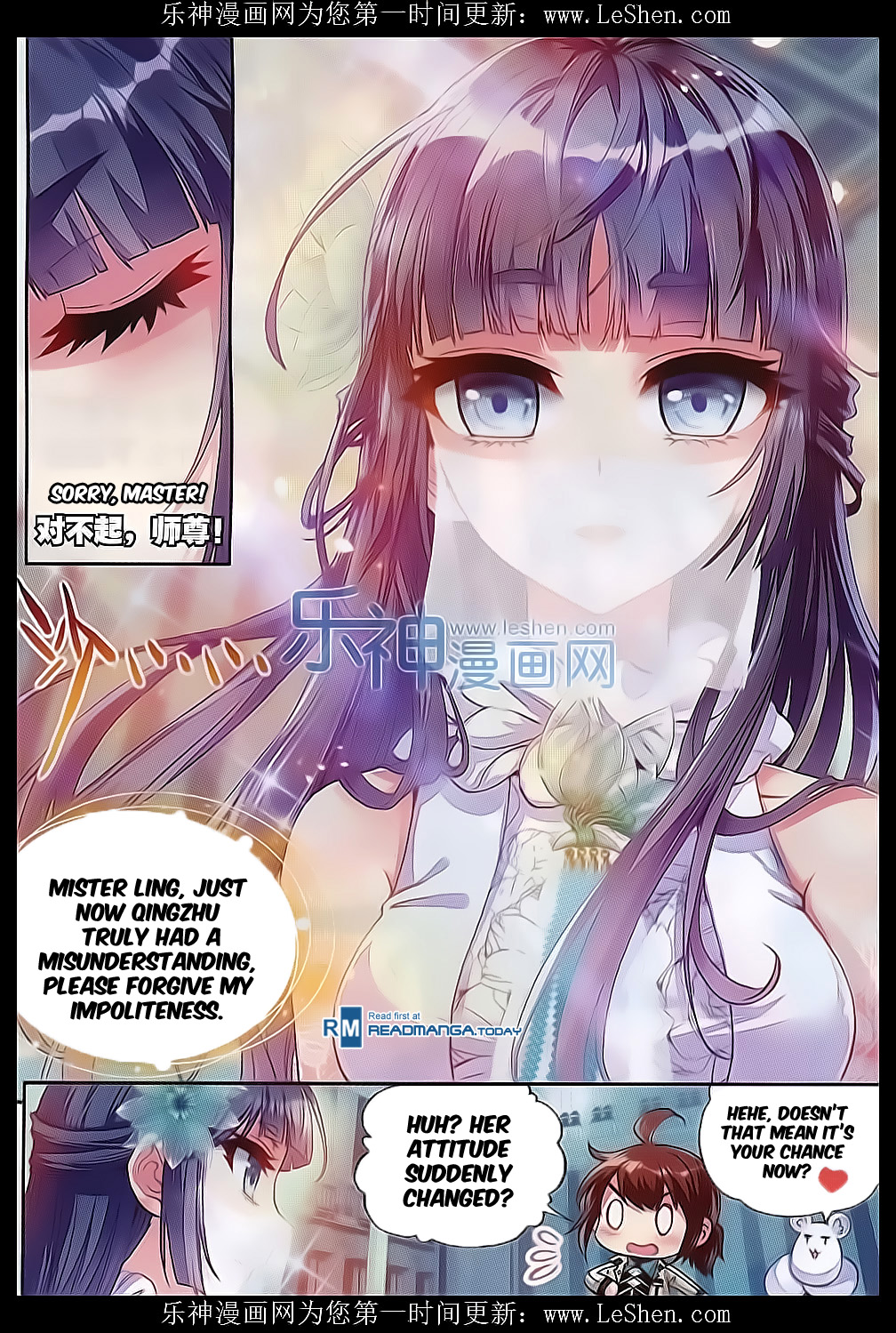 Wu Dong Qian Kun chapter 41 page 9