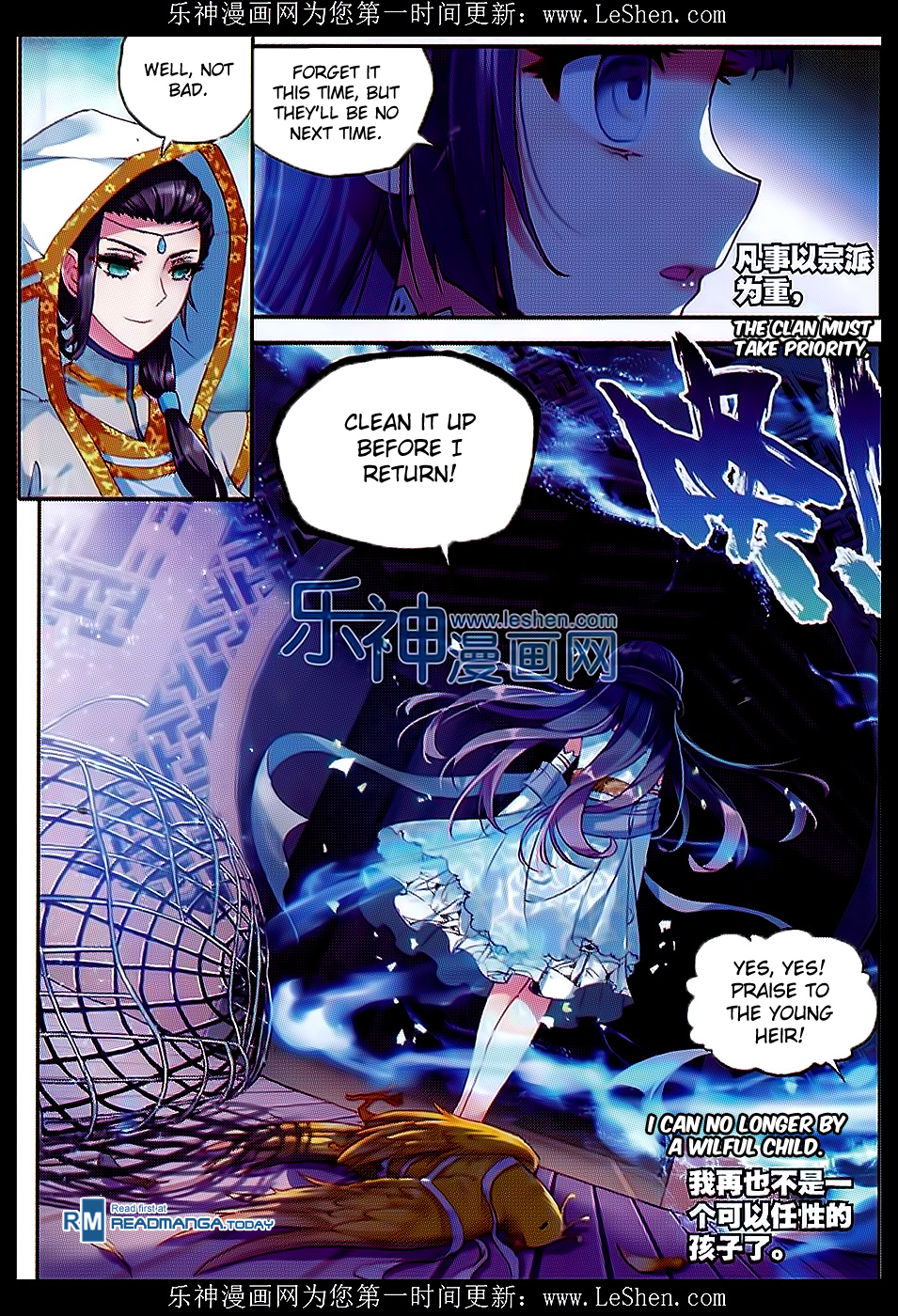 Wu Dong Qian Kun chapter 42 page 10