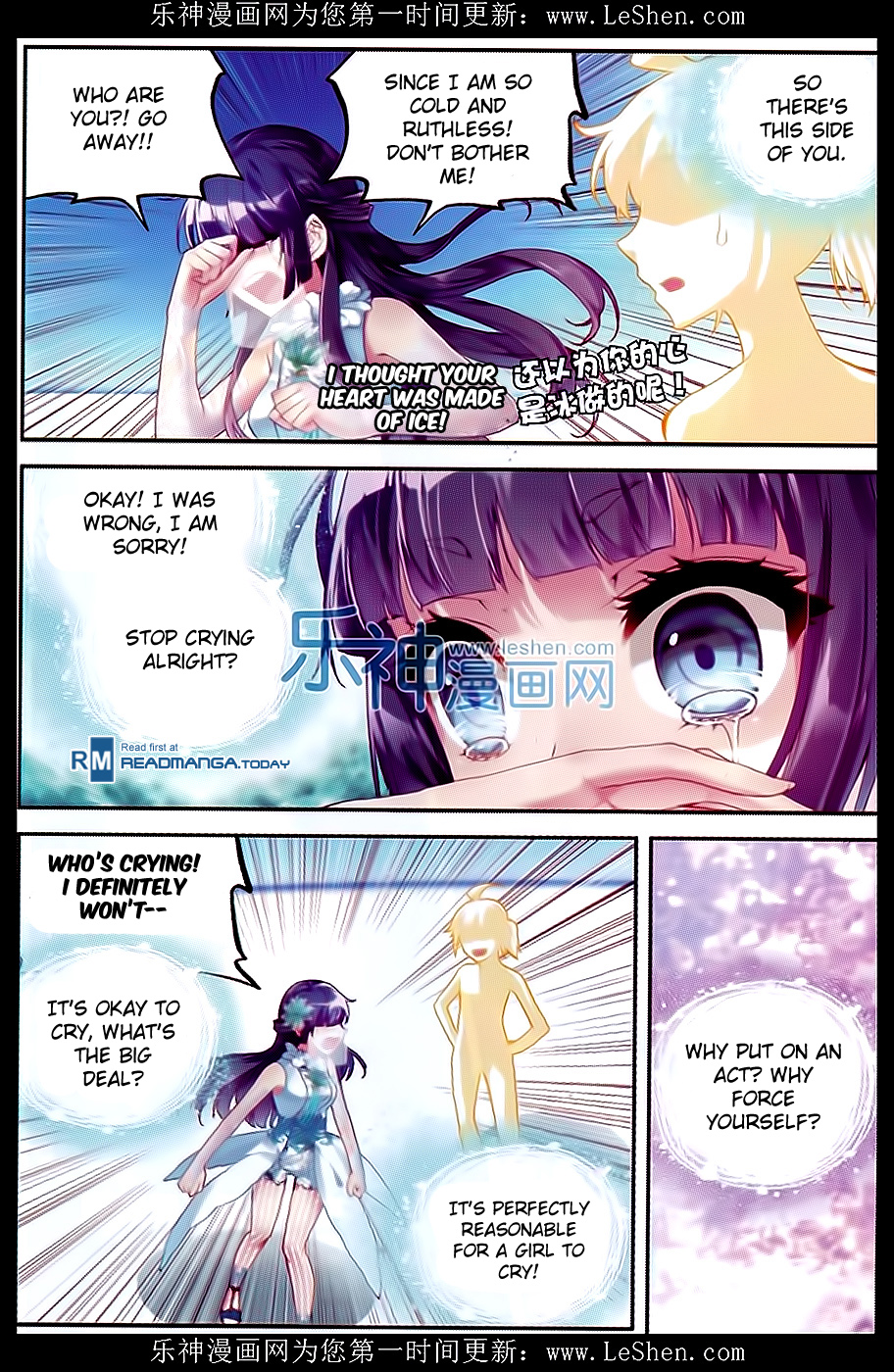 Wu Dong Qian Kun chapter 42 page 16